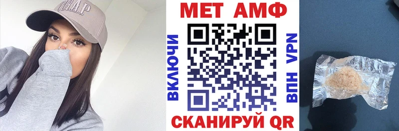 АМФЕТАМИН 97%  Мосальск 