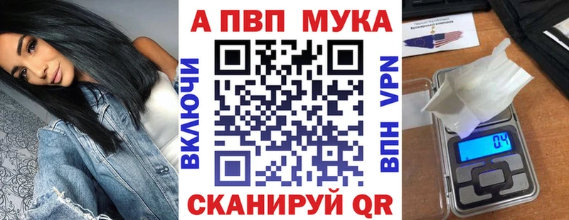 APVP Crystall купить наркотик Мосальск