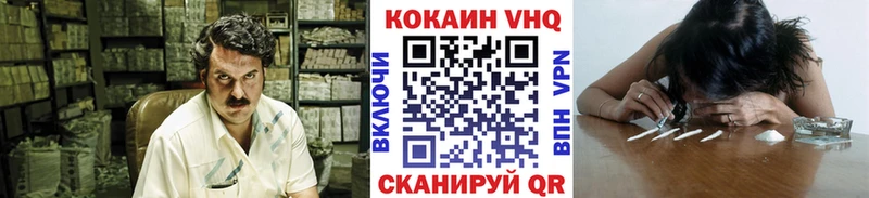 блэк спрут как войти  Мосальск  Cocaine VHQ 