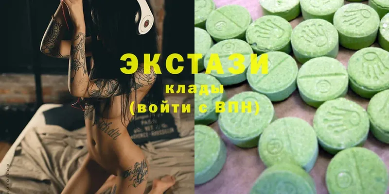 купить наркотик  Мосальск  Ecstasy Дубай 