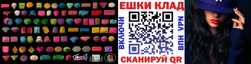 Ecstasy ешки  Мосальск 