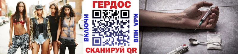 Героин афганец  Мосальск 
