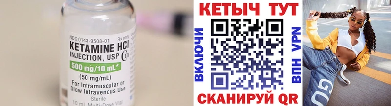 Кетамин VHQ продажа наркотиков Мосальск