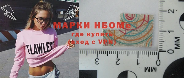 эйфоретик Магас