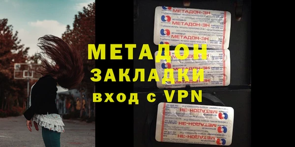 эйфоретик Магас