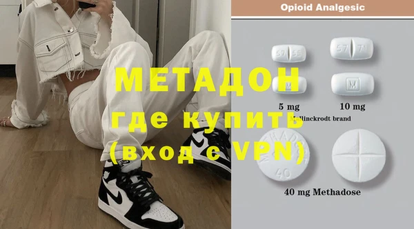 мефедрон Мегион