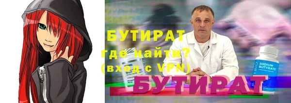 дистиллят марихуана Липки