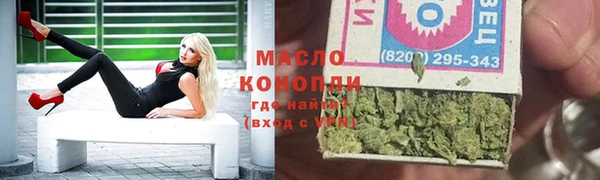 прущие крисы Медногорск