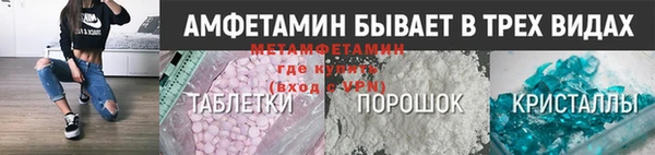 ALPHA-PVP Майский