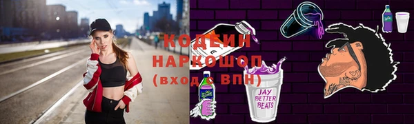 ALPHA-PVP Майский