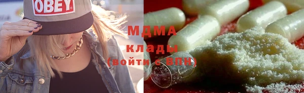 мефедрон Мегион