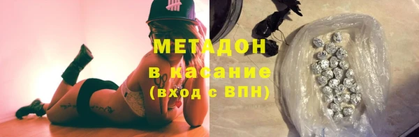 марихуана Магадан