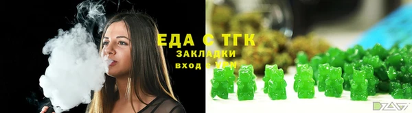 эйфоретик Магас