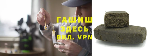 мефедрон Мегион