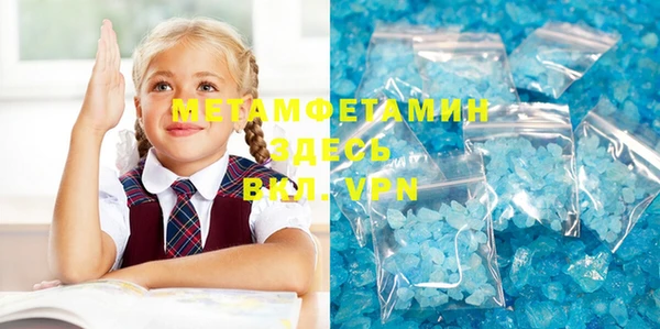 эйфоретик Магас