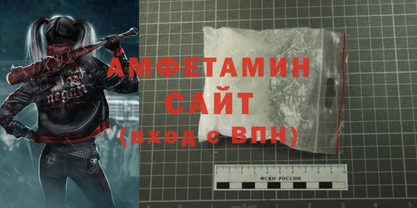 мефедрон Мегион