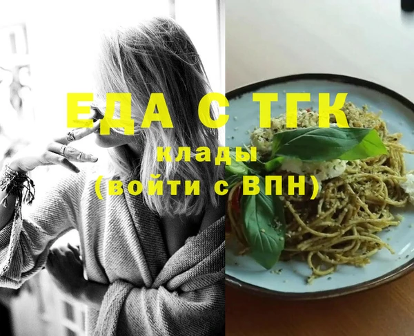 марихуана Магадан