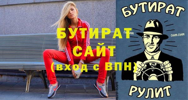 марихуана Магадан