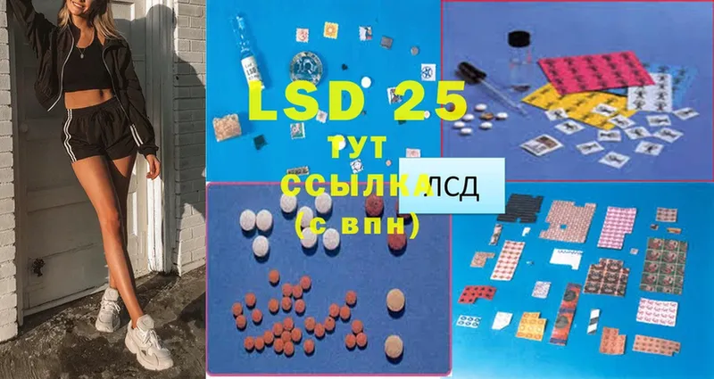 Лсд 25 экстази ecstasy  Мосальск 