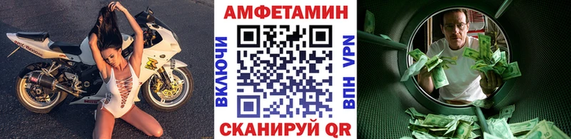 Метамфетамин мет  МЕГА ONION  Мосальск  даркнет сайт 