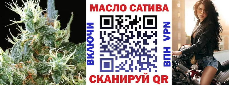 ТГК вейп с тгк Мосальск